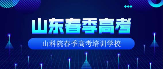信息專業(yè)春季高考課程體系與軟件工程、網(wǎng)絡(luò)工程發(fā)展前景