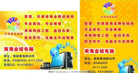 興瀝雄燈片圖片 計算機網(wǎng)絡工程的設計與維修實踐探討