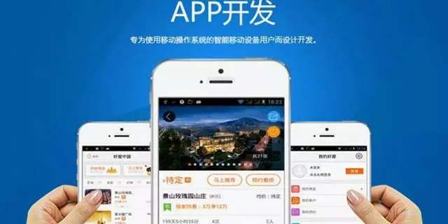 重慶線上教育APP軟件定制開發如何收費？全面解析教育軟件開發成本構成